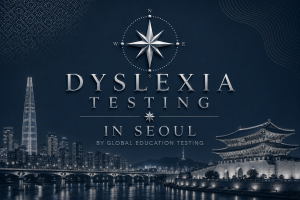 서울에서의 독서 장애 테스트
