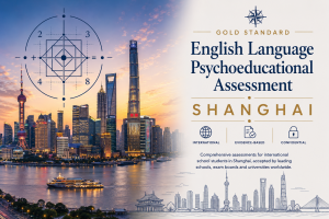 上海英语语言心理教育评估